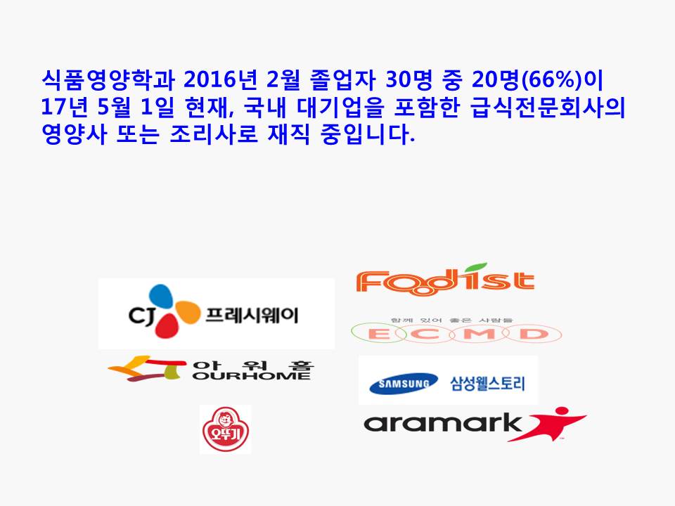 2016년 2월 졸업생 첨부 이미지