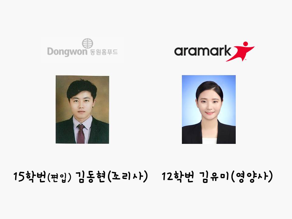 2017년 2월 졸업생 첨부 이미지